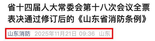 2026年1月1日起	，这3类电动车将禁止上路，违规停放充电也会罚款