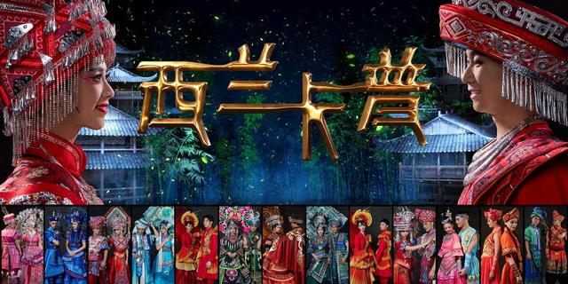 所有恩施人注意！38元门票独宠恩施人