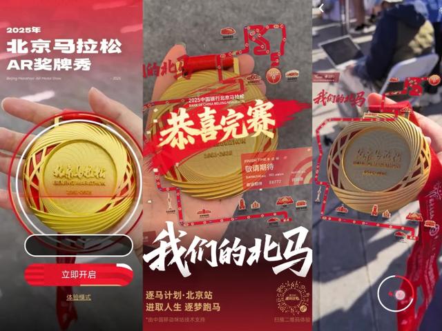 中国移动“全球通·逐马计划”如何通过营销，触达1800万跑者？