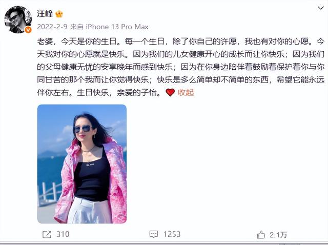 章子怡也没想到，离婚刚两年的54岁汪峰，竟走上了另一条上坡路