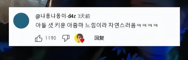 韩国小伙在印度挑战女装出行，想要看是否会有危险，结果直接被骗