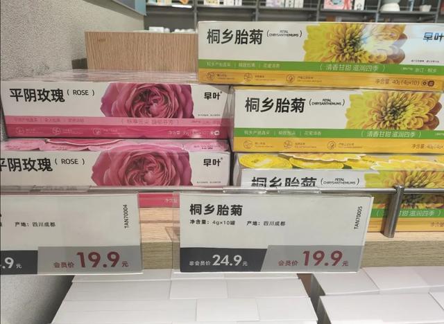 比拼多多还便宜的“中式宜家”，太懂中国人了