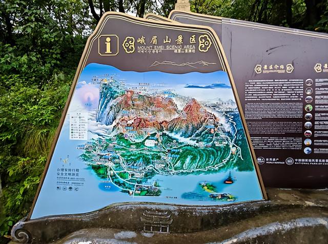 四川旅游：三到两佛山曲折纪行（图）