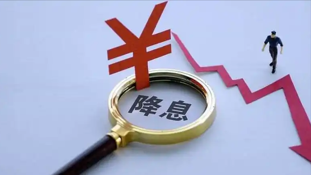 金价破3700美元！美联储降息下，全球资本往哪流？