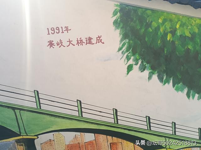 赛岐又一公园走起，快快来吧