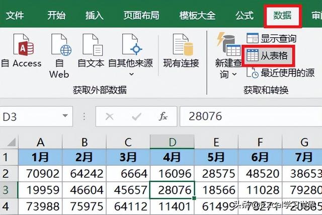 将所有数值的个位和十位都变成 0