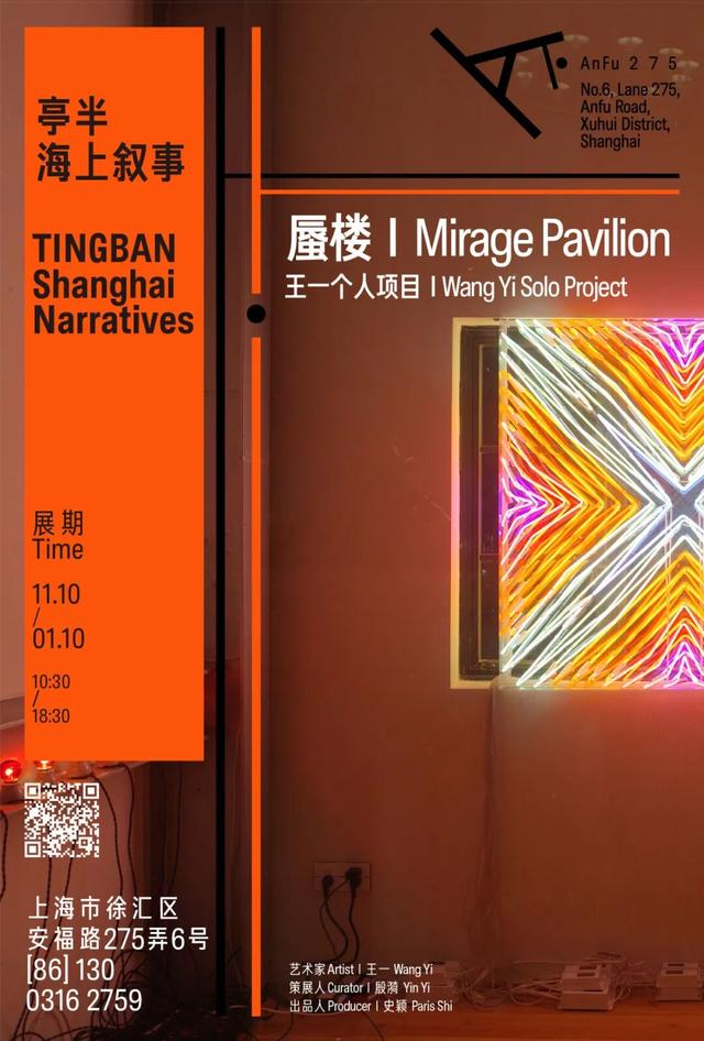 探徐汇｜全线“地铁”自助！5天游上海，徐汇玩“出圈”