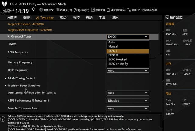 释放隐藏的性能，电脑主板一键DDR5内存优化开启指南