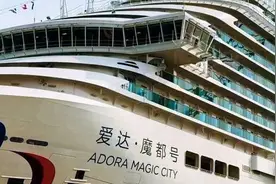 “爱达•魔都号”首批供船销售物资顺利登船图片