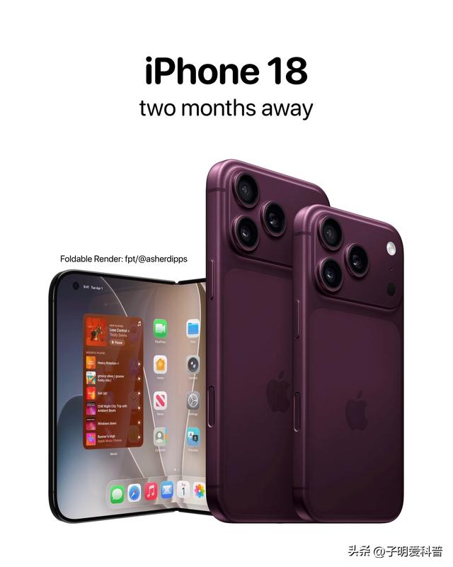 iPhone 18 Pro钛金属上强度！苹果认错，17 Pro用户破防