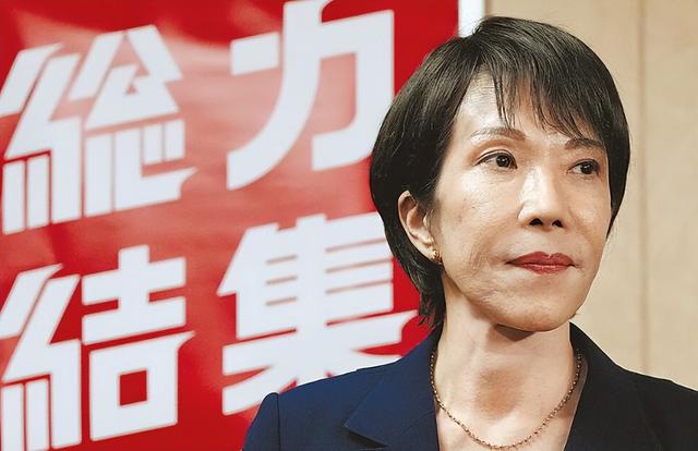 中方拒签稀土新合同，高市押注大选，日本民众将遭物价上涨！