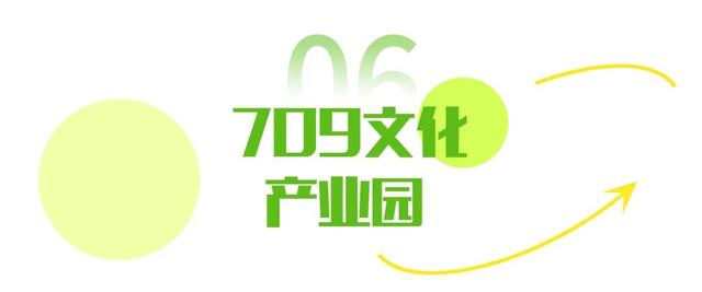 藏在济南的这些打卡地 ，圈粉无数！
