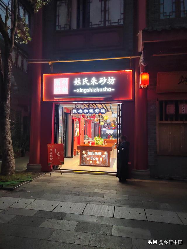 繁华落尽：“大宋不夜城”眉山水街如何从游客十万到门可罗雀？