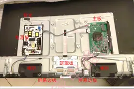 液晶电视维修干货，掌握了能修市面大部分电视图片