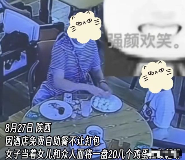 酒店捏蛋女“社会性死亡”：正脸曝光身份被扒，连孩子都跟着丢人