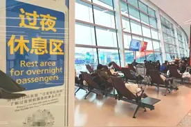 16元包吃住！这里的机场提供“超低价过夜服务”图片