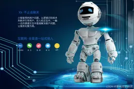 【AI大模型】：结合wxauto实现智能微信聊天机器人图片