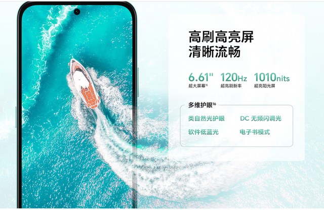 荣耀Play10C：百元5G神机，两天一充、摔不坏、听得清、用得顺！