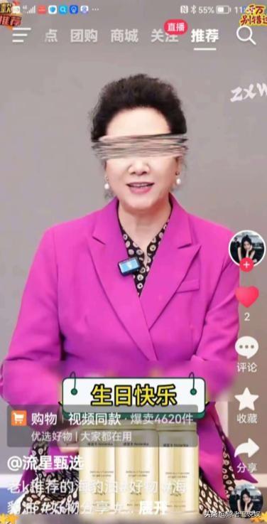 人在家中坐，祸从天上来！70岁演员王丽云还是步了温峥嵘的后尘