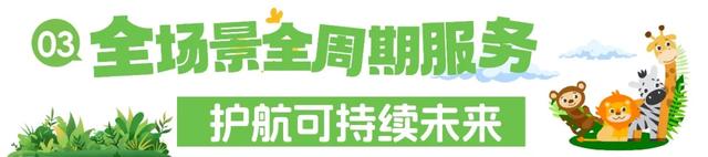 4万公里 ，100%出勤率！宇通观光车助力长隆打造沉浸式生态之旅