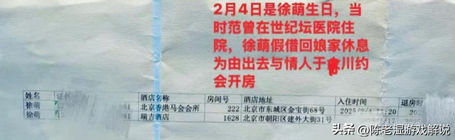牡丹花下死！这一次“纵欲过度”的范曾，终于尝到了老夫少妻的苦