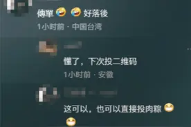 大陆无人机向台湾投放传单和肉粽，台湾网友不要甜粽图片