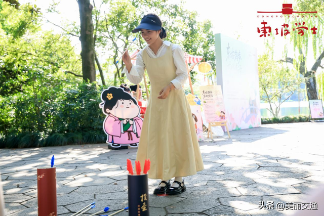 当东坡遇见七夕：东坡学士浪漫游园盛会优雅启幕