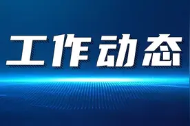 【工作动态】省科技馆创客空间荣获2023年度“科创筑梦·青少年科学工作室”称号图片
