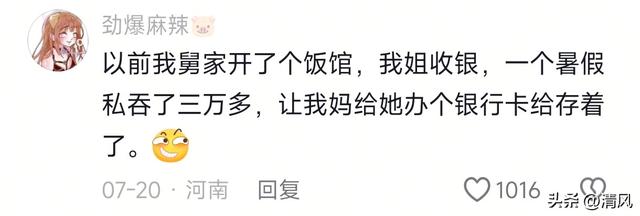 笑死！大学生在家有自己的赚钱方式，网友:简直一模一样