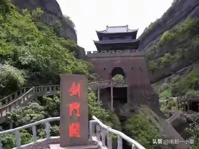 四川广元,四大古镇