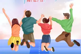 【微海报】五四青年节丨致敬青春 筑梦未来图片