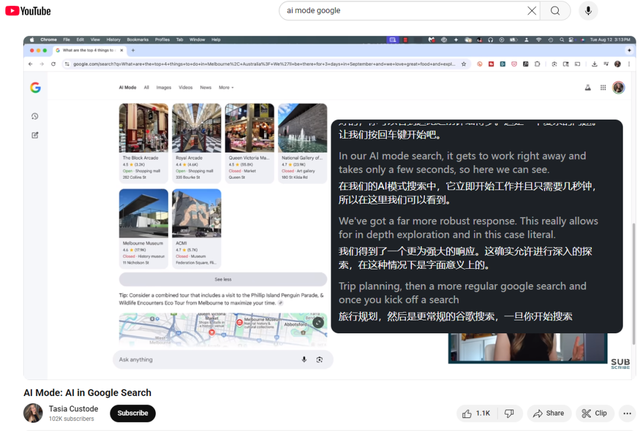 QQ 浏览器要成老司机“看片神器”？