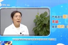 大寒将至，如何保护心脑血管？这个口诀要记牢图片
