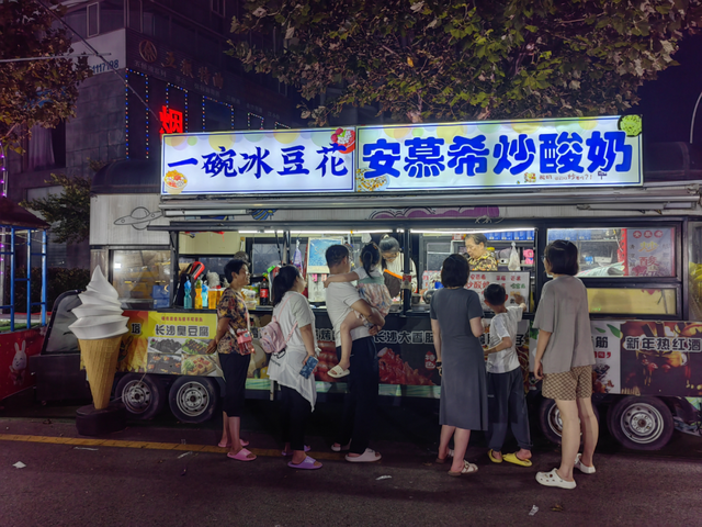 海洋大集｜山海夜未央：观海夜市街，点亮海阳不眠夜