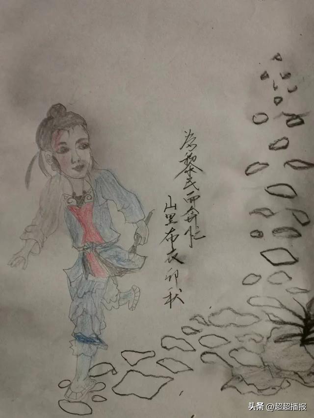 《神笔尖上的爱与憎》文/山里布衣