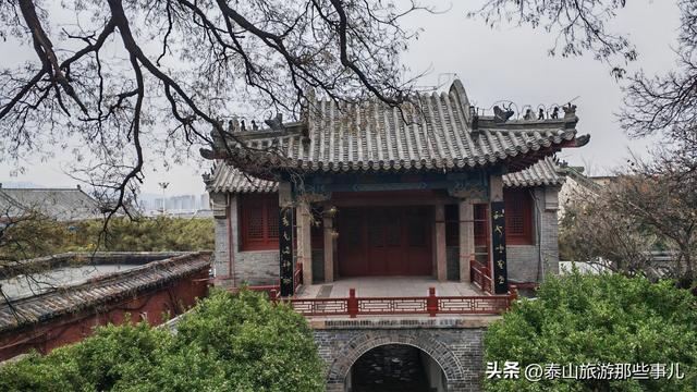 泰安：它被誉为泰山“开山第一庙”，却常常遭到登山游客的忽略