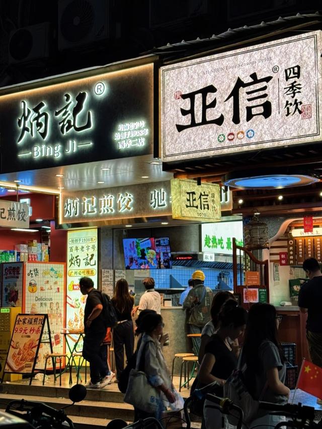 如果这辈子只能去一次广州，我建议你留一天给这8个地方