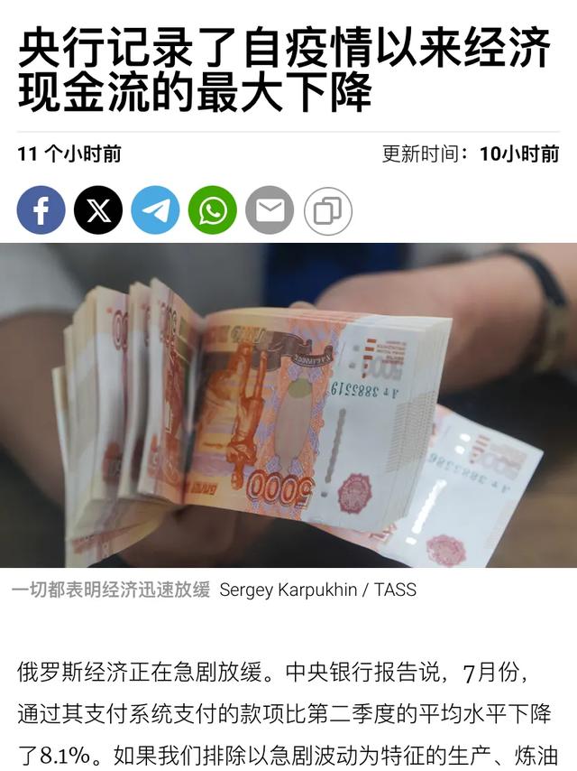 学者：普京对特朗普做出两个让步