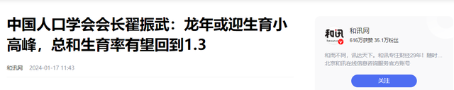 打脸了？2015年专家预测：一旦开放二胎，中国新生人口将会激增