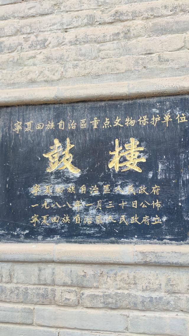 第一次来银川，毫无目的瞎逛一天