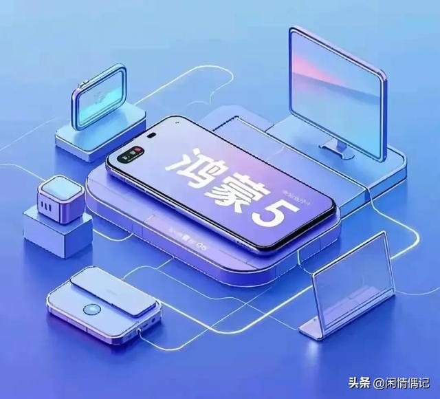 华为鸿蒙5.0震撼全球！余承东放狠话：一直被模仿，从未被超越！