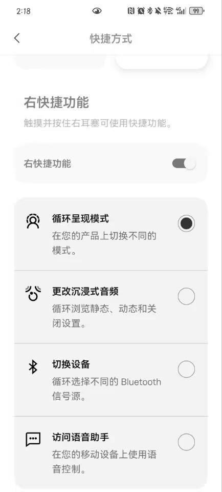 静界之外，声色之间，Bose QuietComfort消噪耳塞Ultra II评测