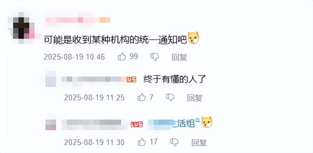 偷鸡不成蚀把米！女子投诉高铁工作人员抽烟，自己却被扒个底朝天