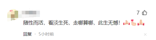 上海71岁老太卖房自驾旅游 , 9年没回家 , 坦言：不会给亲人留一分钱
