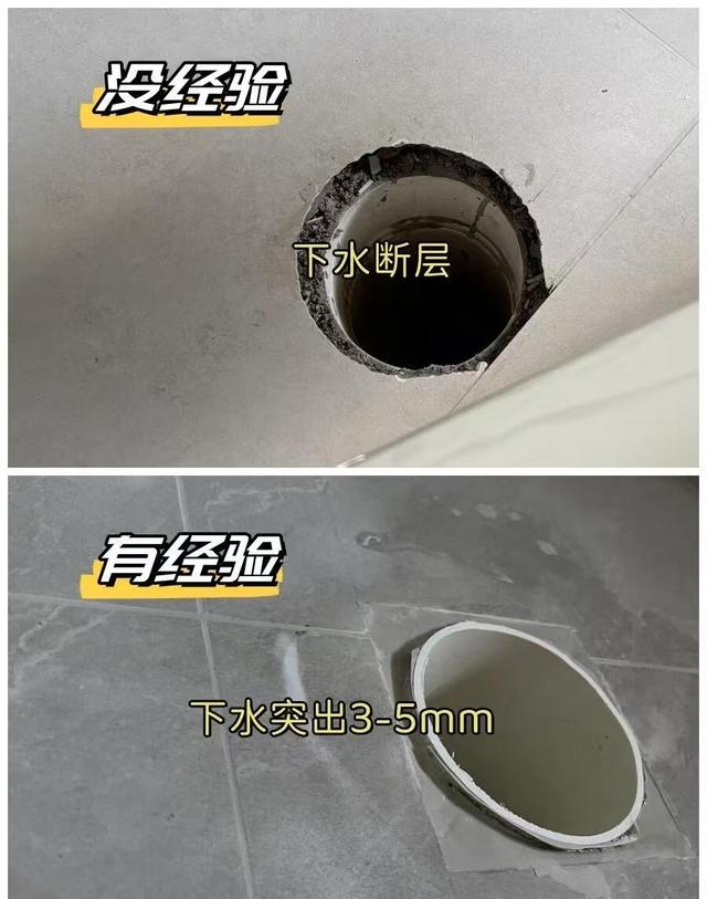 我敢说：有经验之谈的卫生间装修避坑攻略，就这10条！