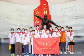 兴海县开展民族团结青少年夏令营活动图片