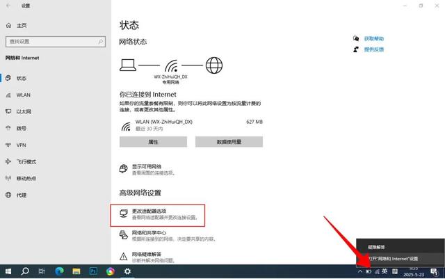 亲测有效！忘记WiFi密码，如何连接无线网？分享2 种方法！