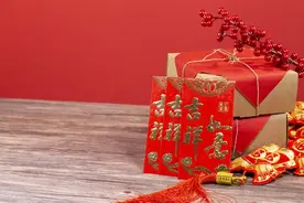 乔迁红包礼金包多少合适图片
