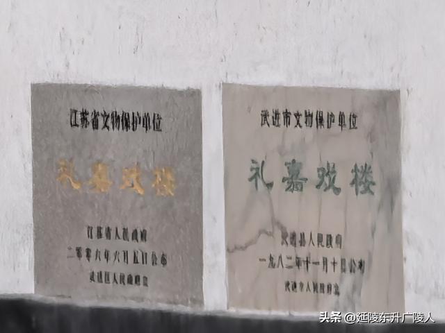中秋时节行走江南水乡礼嘉镇 东岳庙 戏台 周陈桥 王氏宗祠