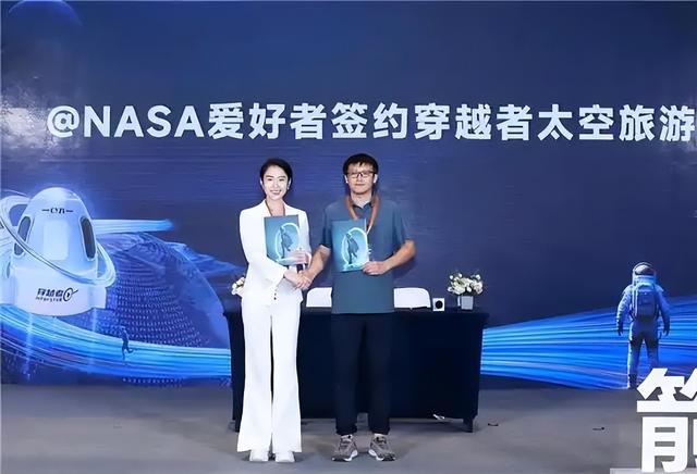 首批上天游客名单已确定！300万一张飞船票，连著名明星都要去